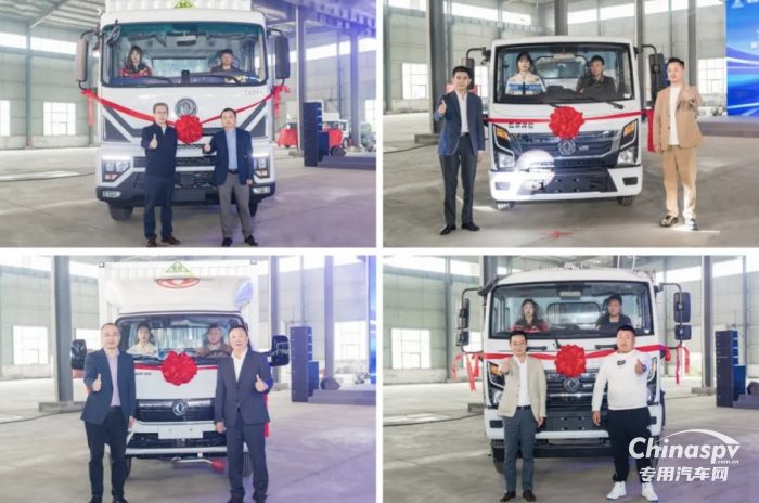 煥然升級(jí) 東風(fēng)汽車股份第九代專用車底盤正式發(fā)布