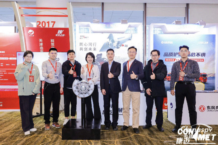 康邁亮相2023第十屆全國化工物流行業(yè)年會