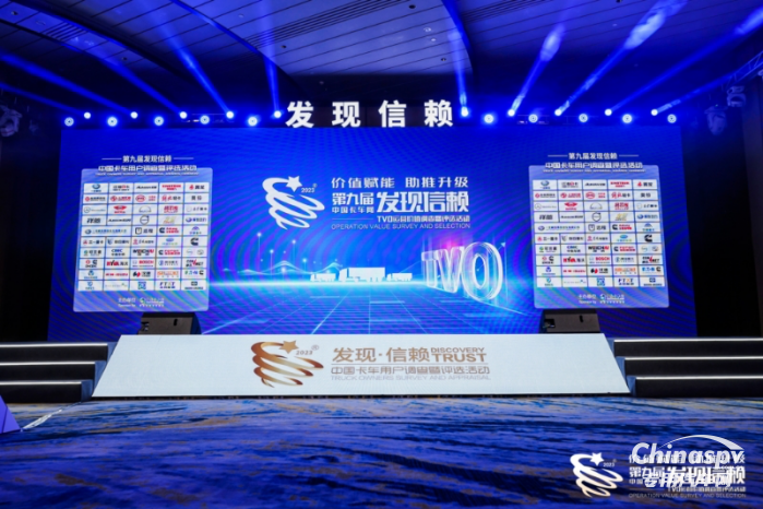 全球領(lǐng)先！曼恩全新一代TGX榮獲“值得用戶信賴?yán)滏溸\(yùn)輸車”獎(jiǎng)