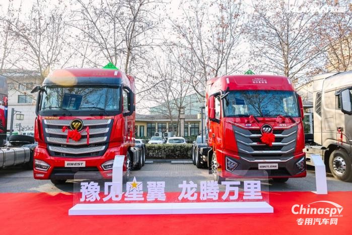 歐曼GTL星翼版LNG危化品運輸車?河南上市