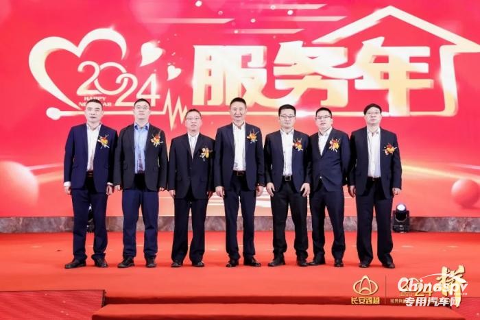 長安跨越營銷公司榮獲長安汽車“模范三級單位”稱號