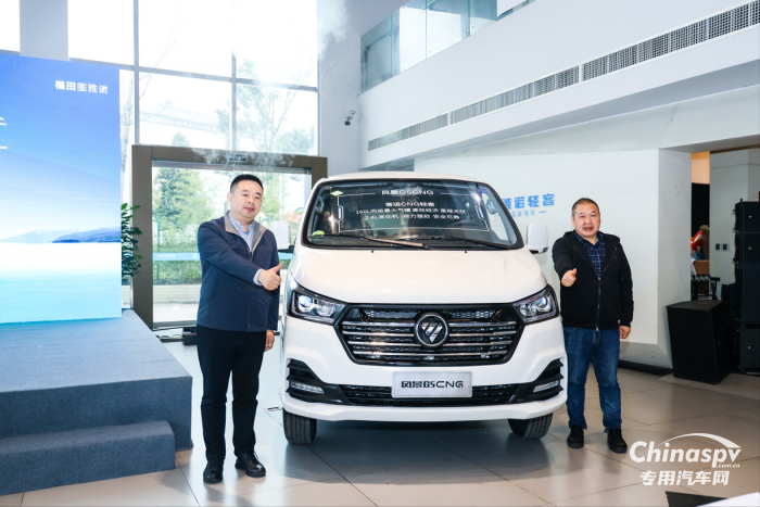 聚焦健康綠色新生態(tài)-福田圖雅諾“加速”西南客運(yùn)轉(zhuǎn)型升級(jí)