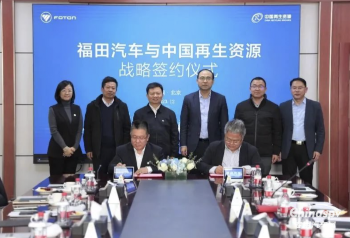 強(qiáng)強(qiáng)聯(lián)合 福田汽車與中再生簽署戰(zhàn)略合作協(xié)議
