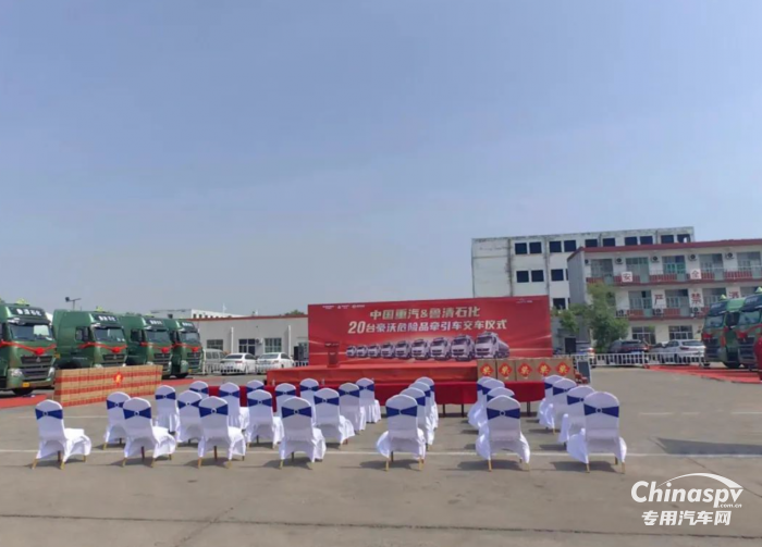 豪沃T7H?；窢恳囍︳斍迨哔|(zhì)量發(fā)展再提速！