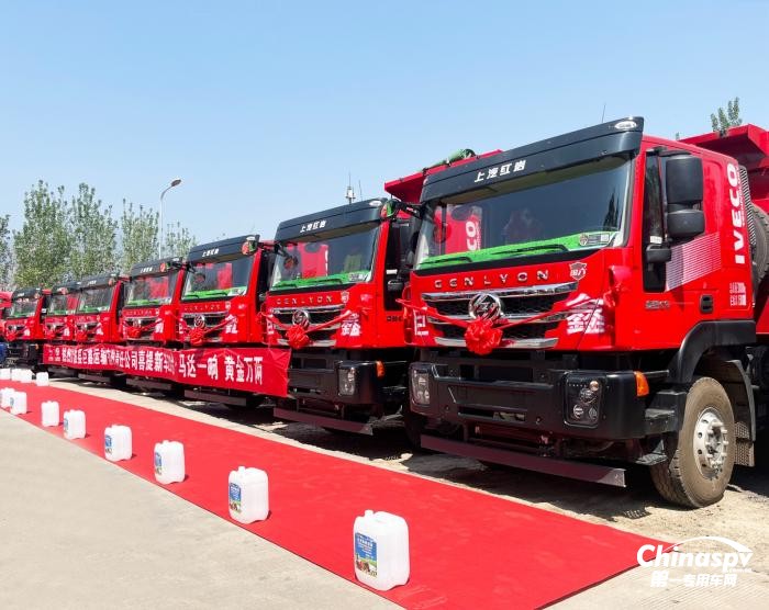 紅巖杰獅自卸車批量交付，大力推進(jìn)四川涼山州礦業(yè)運輸